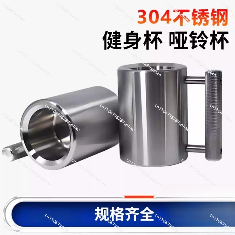 Outdoor Sports 8kg Heavy Mug D - Sports Equipment Gym review and price