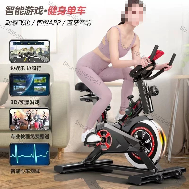 Spinning bicycle household wei - Sports Equipment Gym review and price