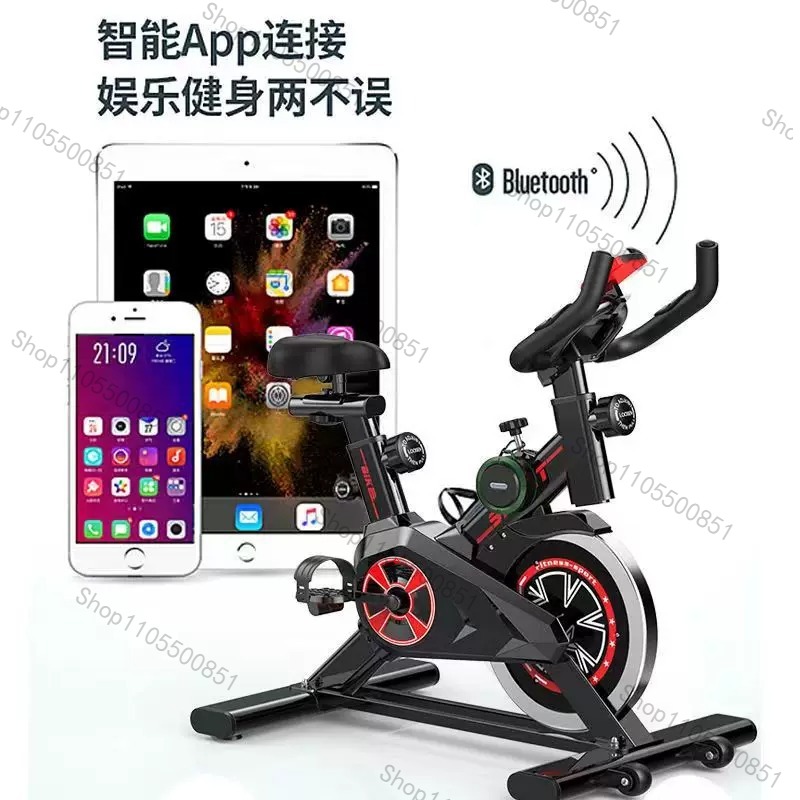 Spinning bicycle household wei - Sports Equipment Gym review and price