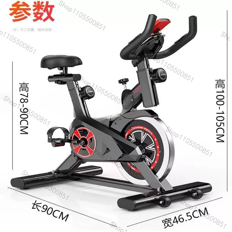 Spinning bicycle household wei - Sports Equipment Gym review and price