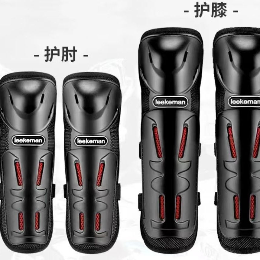 Green Red Motorcycle Knee Pads - Sports Equipment Knee Support review and price